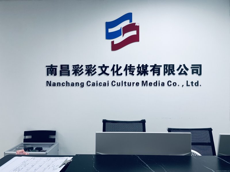 浙江刚信科技有限公司:一家专注科技研发与创新的企业